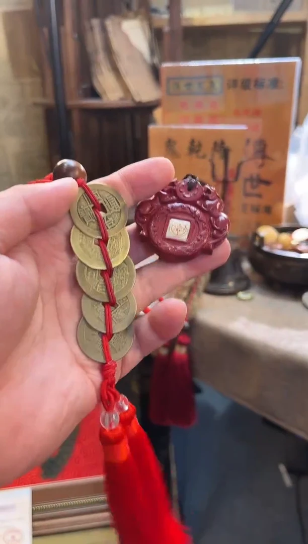 铜顺康雍乾嘉 挂饰