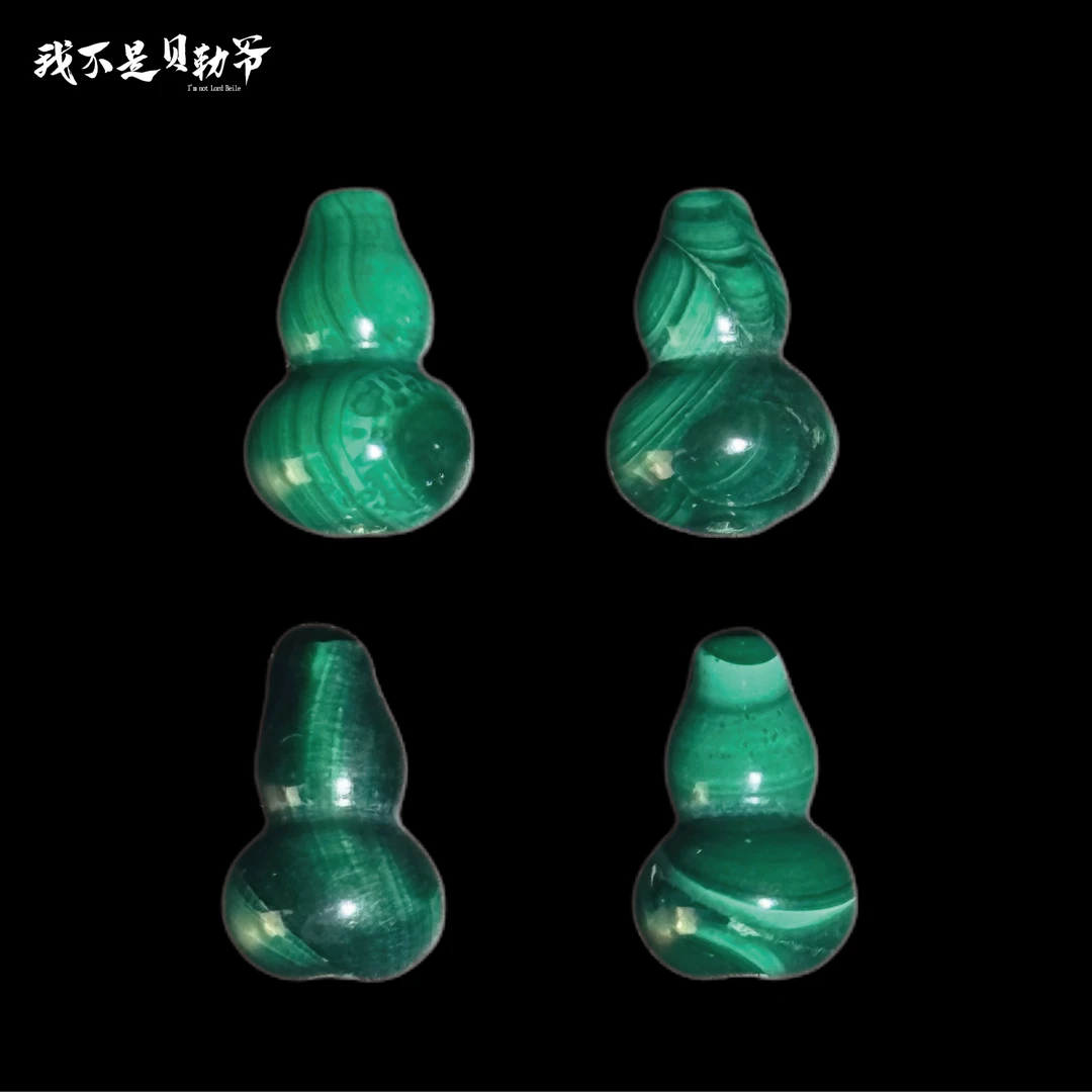 S5271【貝勒爺】孔雀石/葫芦/吊坠配件【多样性发其一】