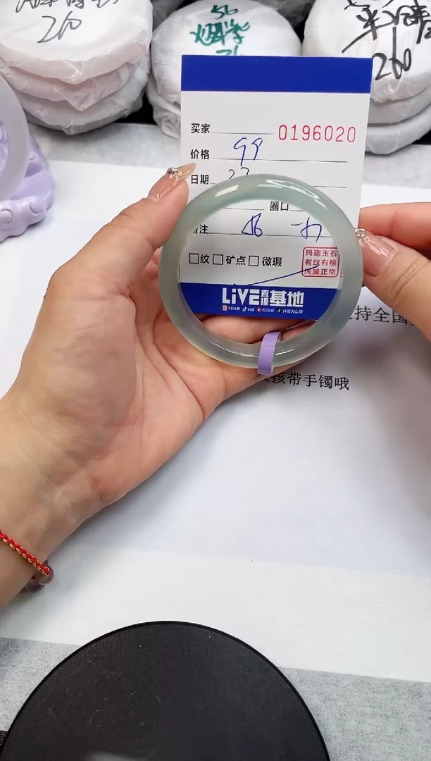 【闪购商品】玛瑙/玉髓手镯未镶嵌6020