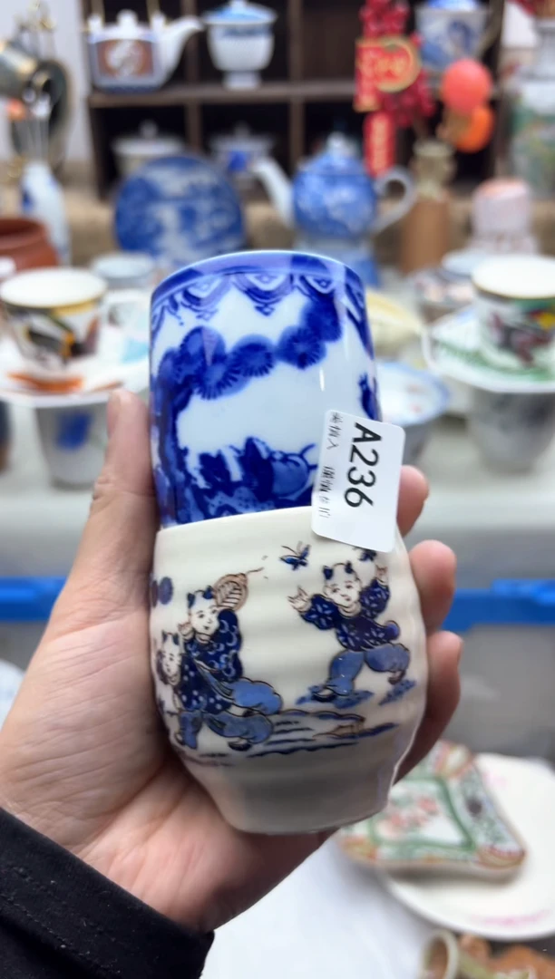 【闪购商品】碟236A............