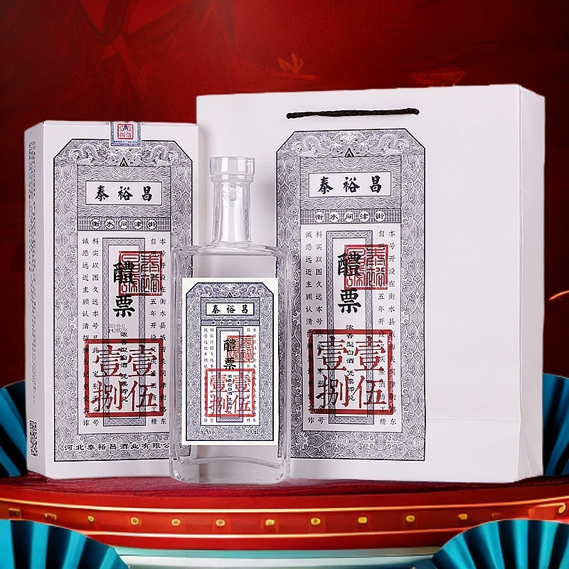 泰裕昌醴票52度/42度白酒整箱6瓶浓香型纯粮食酒52度500