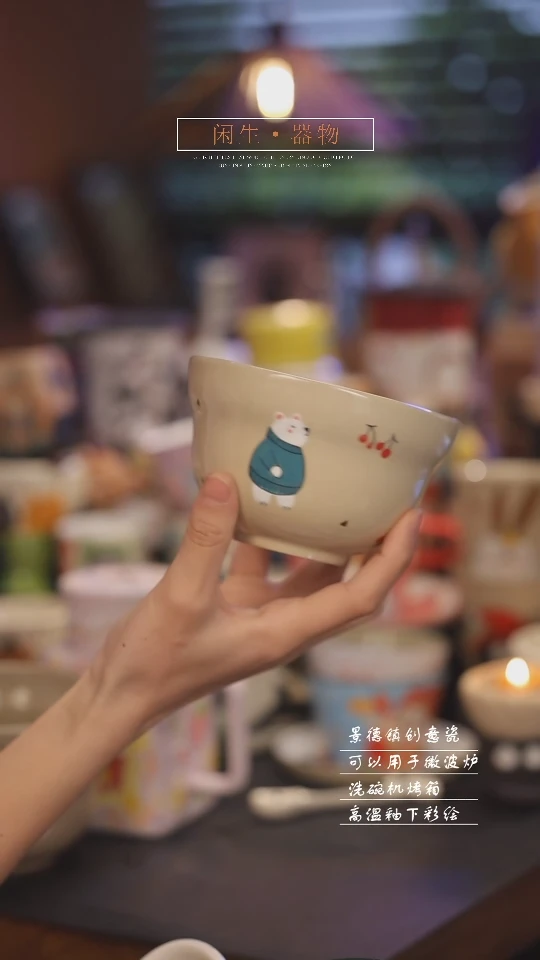 【闪购商品】景德镇可爱设计师款陶瓷