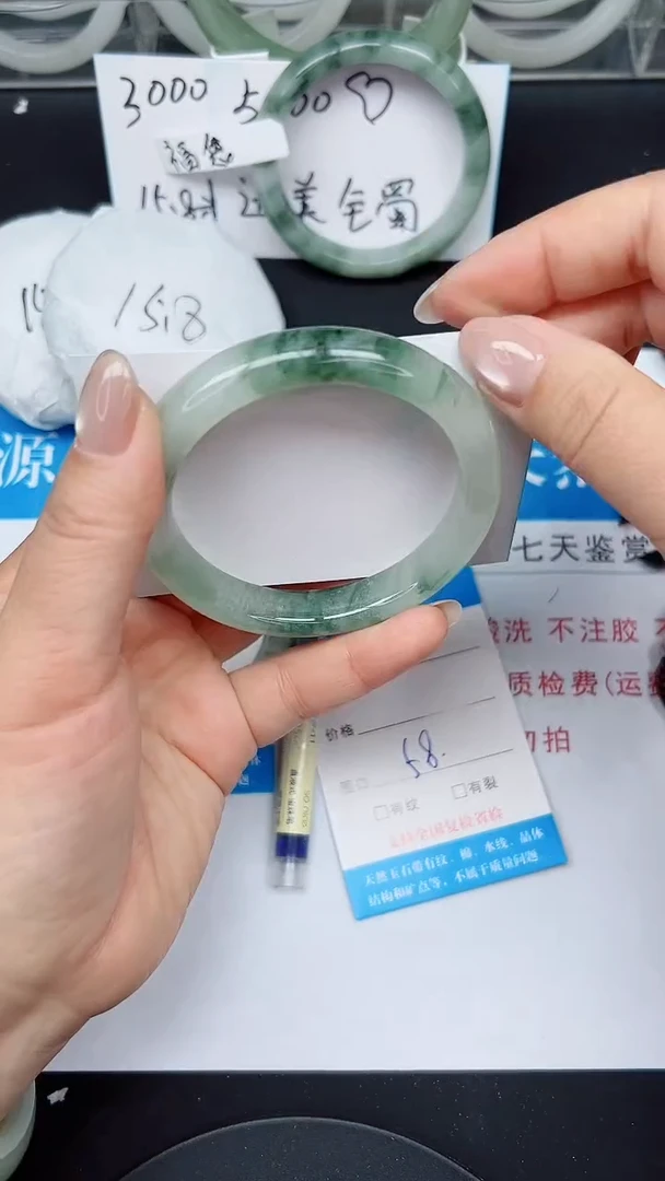 未镶嵌手镯石英质玉93-58/59