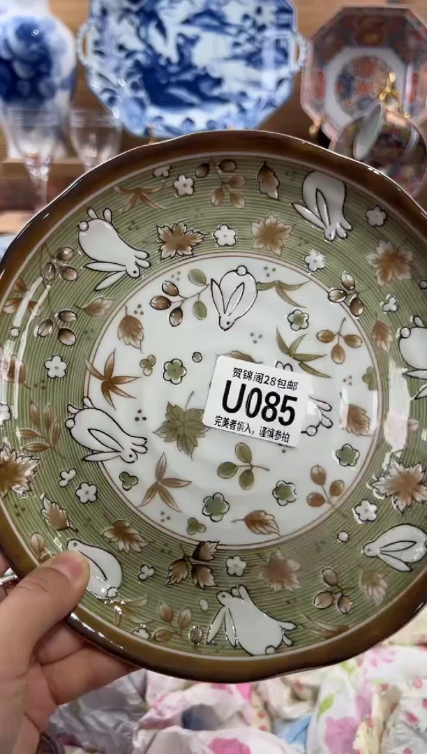 瓷片脆**瞧     U085