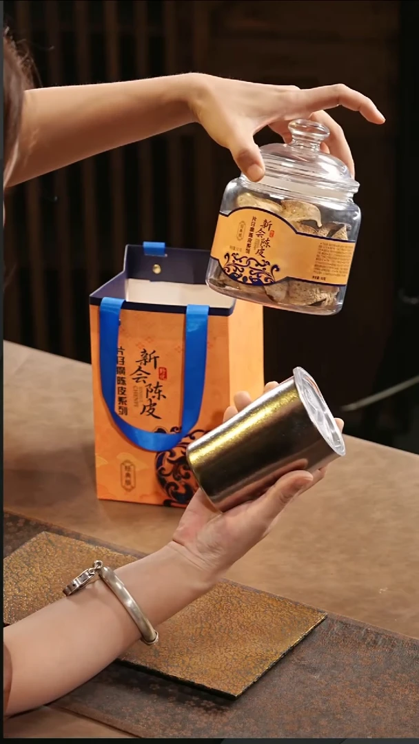 片仔癀陈皮1罐新款钛杯1个