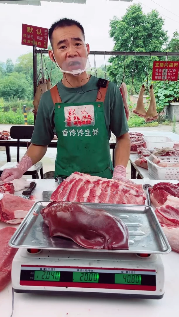 18个月中国大陆食用农产品?猪肝