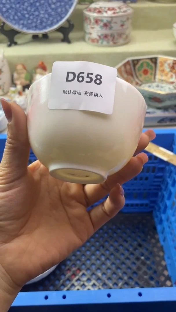 件用****1瓷片 默认微瑕 完美慎入658