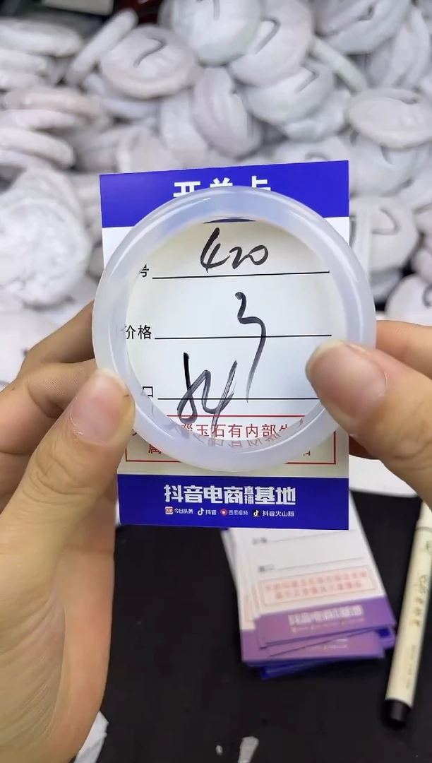 玛瑙/玉髓手镯未镶嵌420