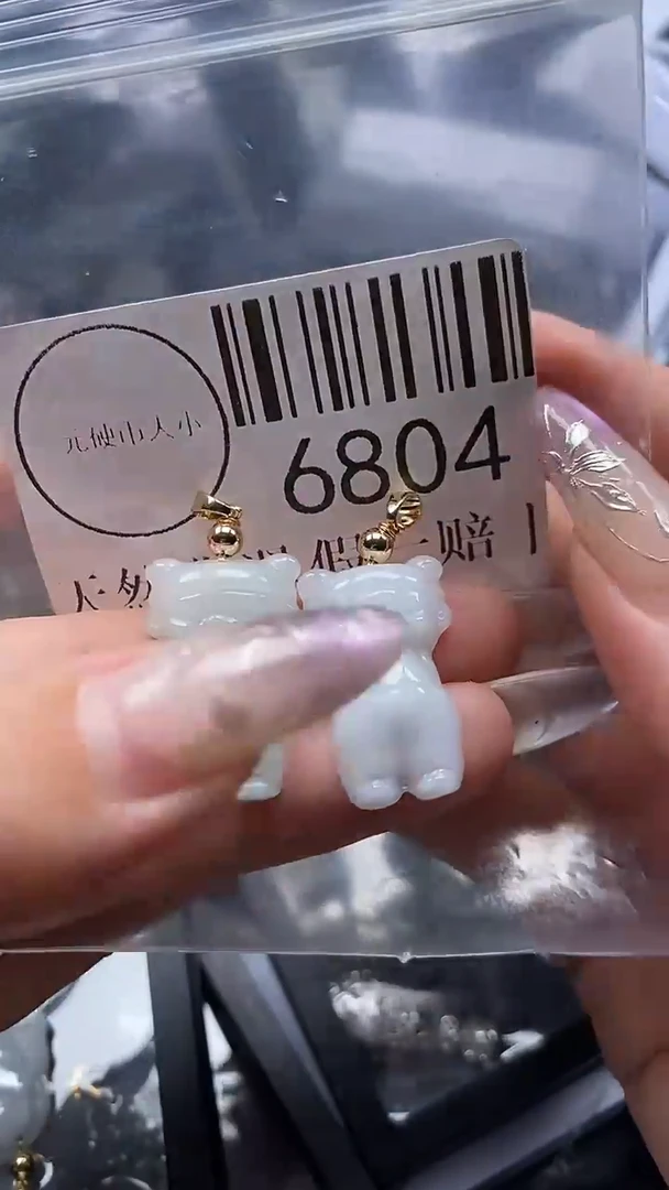 吊坠(不含链)未镶嵌翡翠6804