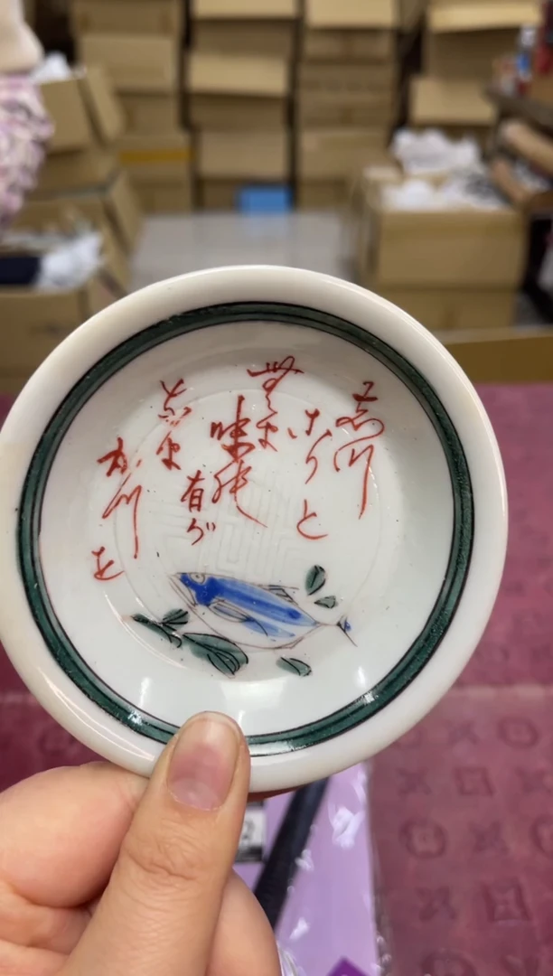 碟美****琳默认微瑕，no退no换，介意勿拍