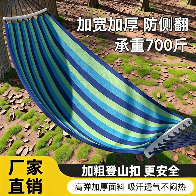 看了又看吊床户外野餐秋千防侧翻儿童成人挂树吊椅宿舍学生适用