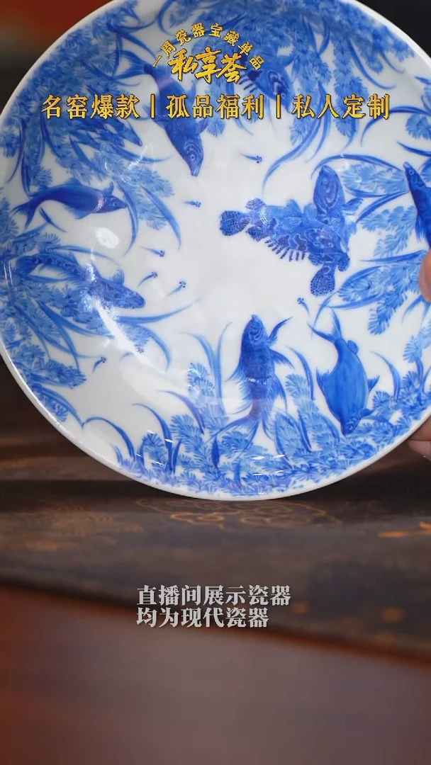 【问工】青花鱼藻壶承