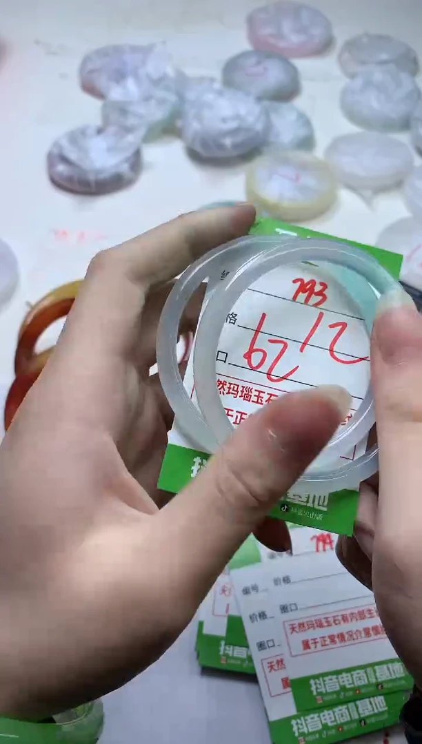 【闪购商品】玛瑙/玉髓手镯未镶嵌793