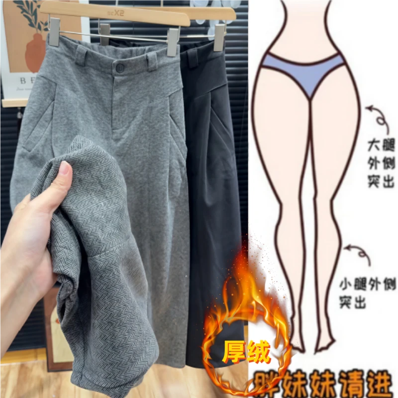 格洛森女冬季新款加绒加厚高腰显瘦宽松阔腿九分裤时尚百搭休闲裤