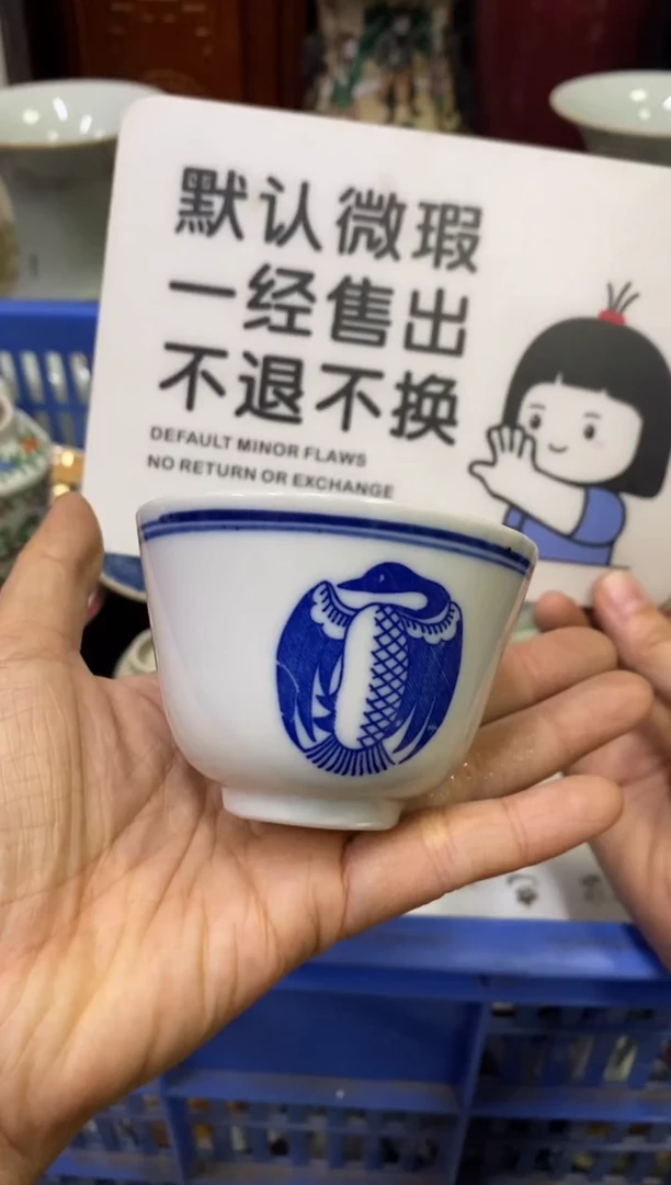 陶瓷麒***输【不退不换直播闪购】瓷器微瑕介意勿拍