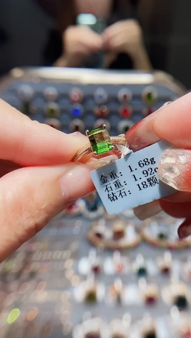 18K金镶嵌戒指碧玺1.92