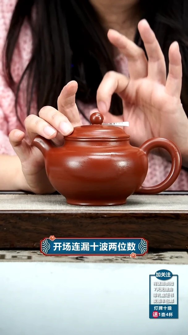 【闪购商品】紫砂茶壶陈菊花朱泥大掇只360cc