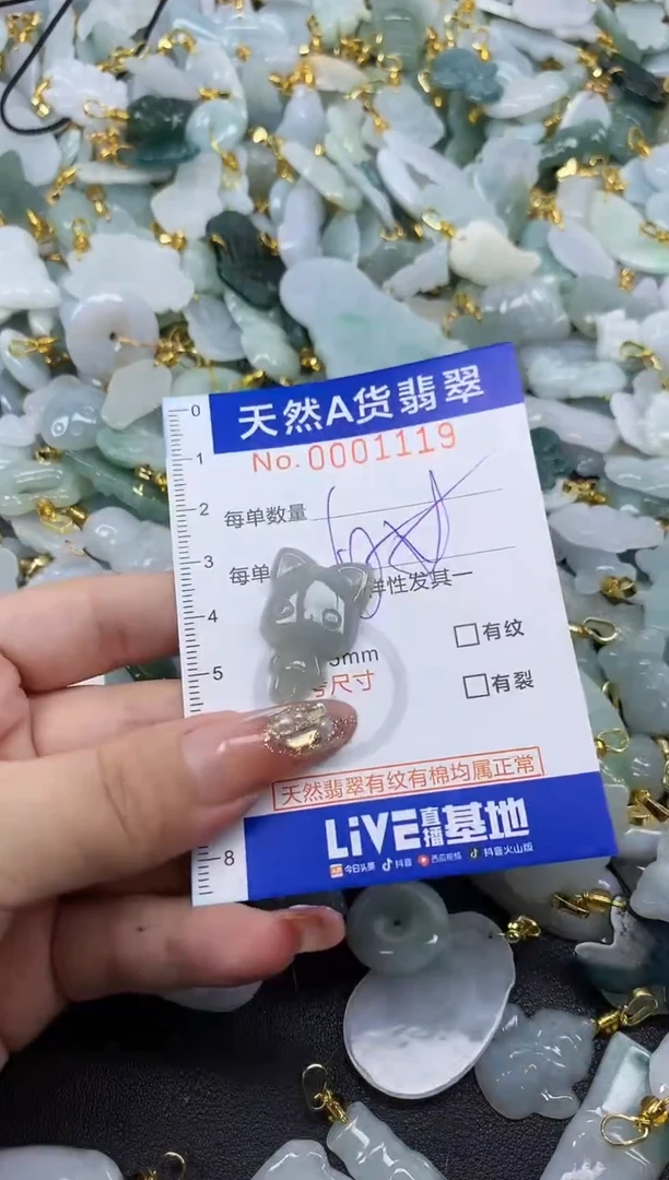 翡翠未镶嵌颈饰天然A货翡翠