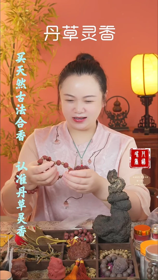 （五真+红麝混穿手串）