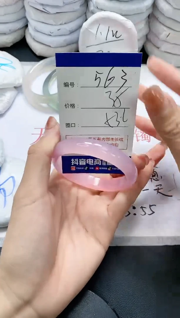 未镶嵌手镯玛瑙/玉髓563