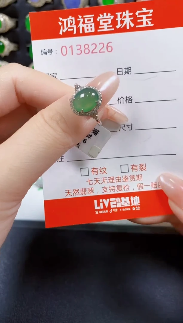 翡翠戒指银S925镶嵌8226