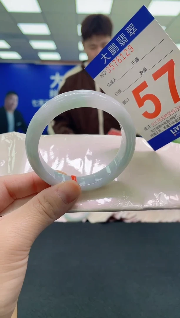 未镶嵌手镯翡翠 AAAAAAAAAA