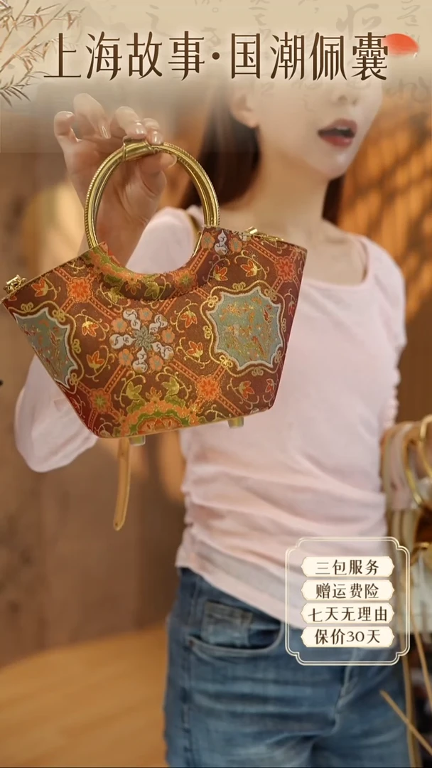 雅韵奢华·国风手挎包橘色