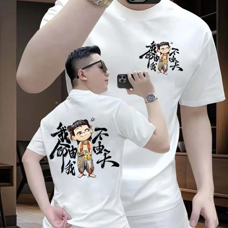 夏季新款重磅纯棉短袖个性创意国潮前后哪吒印花国风T恤宽松上衣