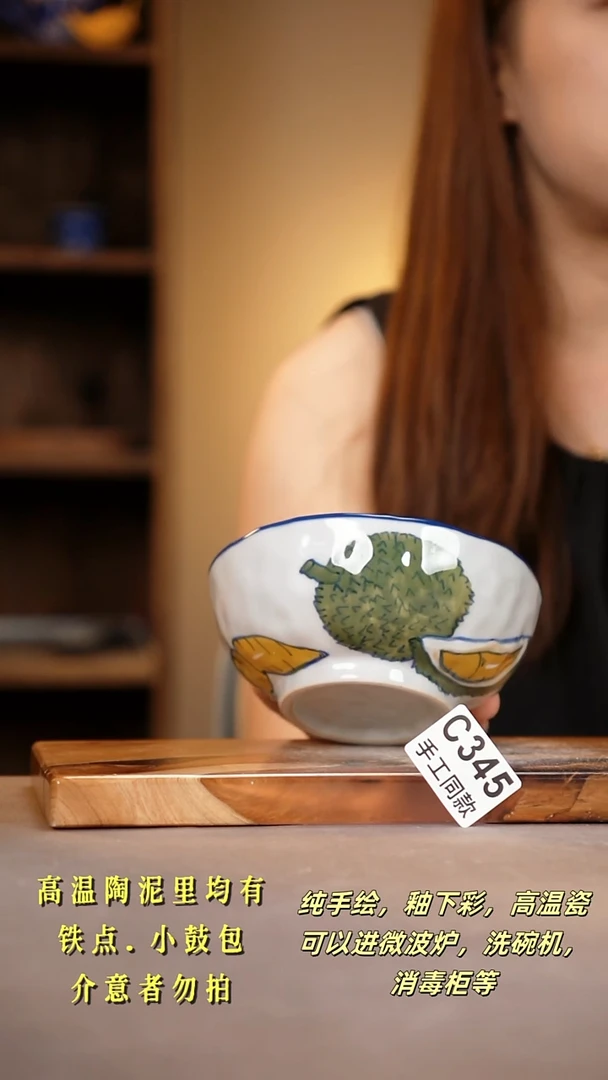 其他C345陶然集器瓷器