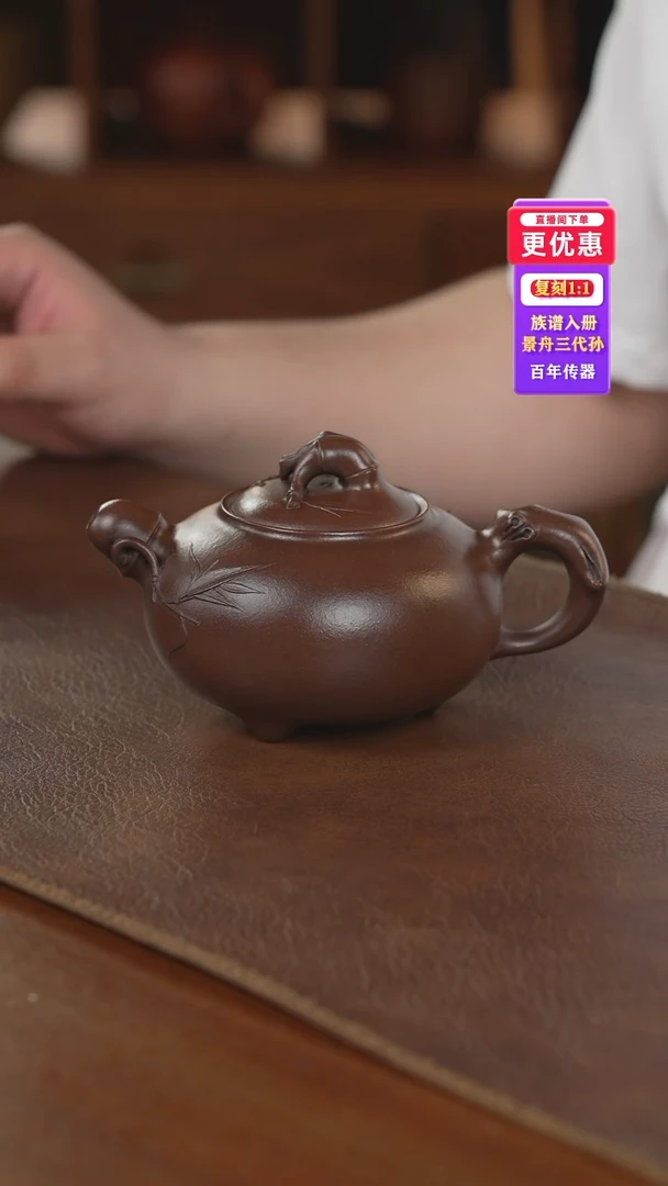 茶壶紫砂紫砂壶紫砂壶