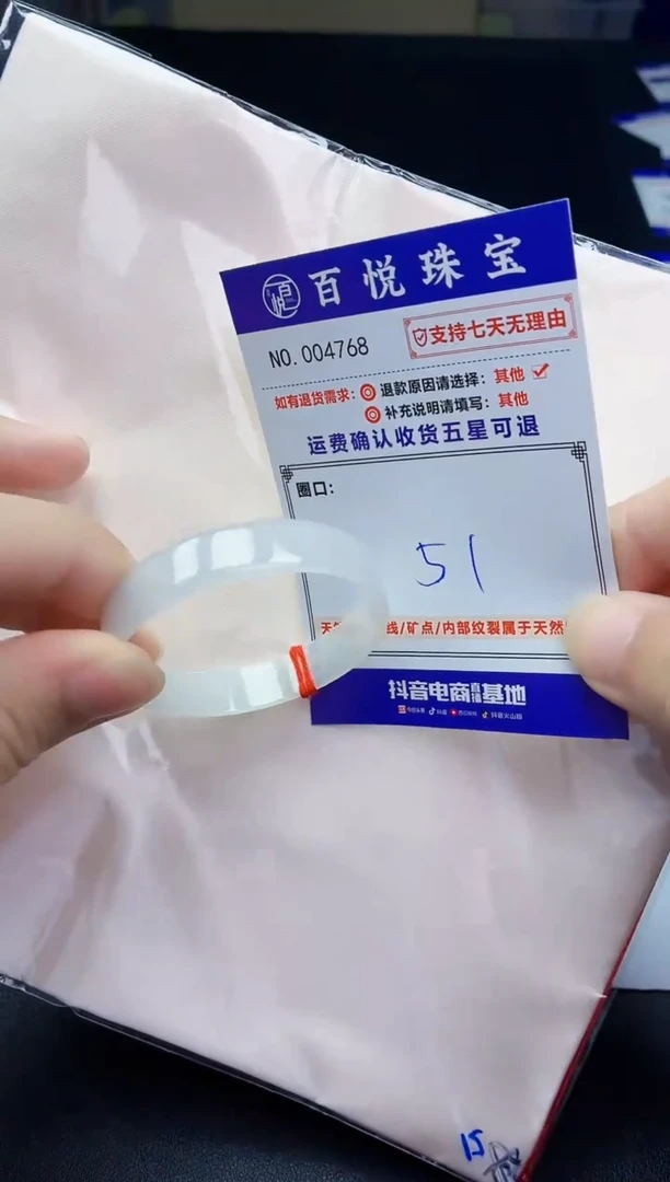 未镶嵌手镯翡翠手镯