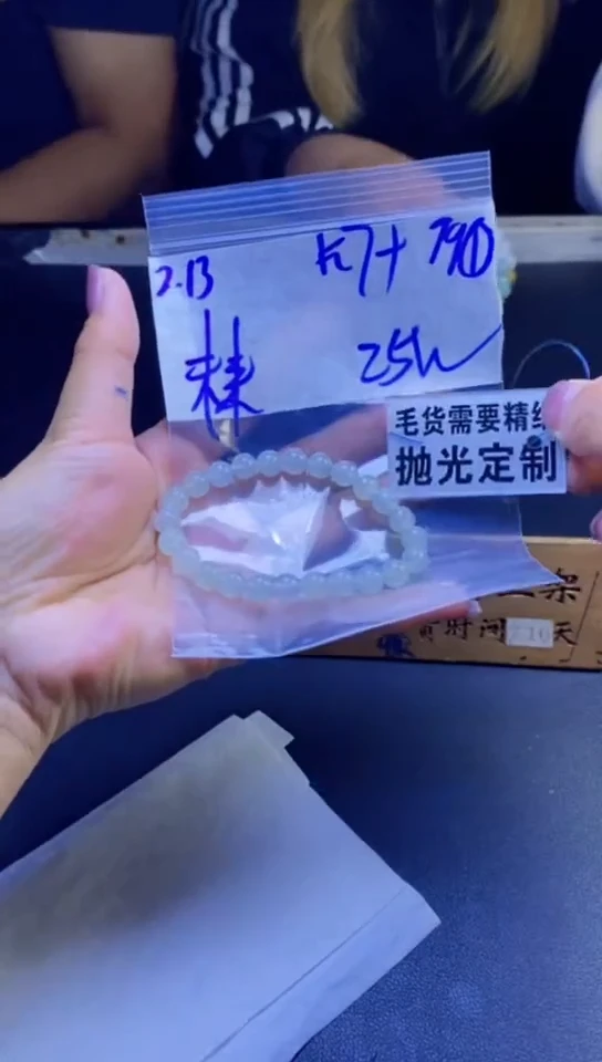 【闪购商品】定制翡翠未镶嵌天然缅甸翡翠A货，拍一发一