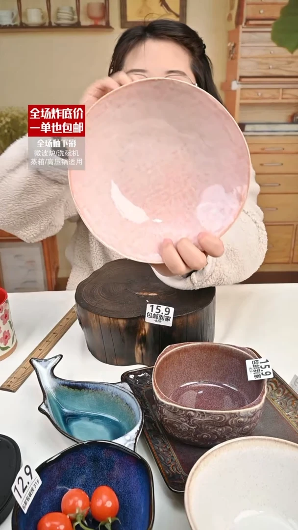 【闪购商品】瓷【外贸捡漏】日式菜碗（默认微瑕）