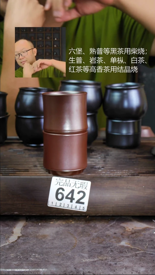 壶女*四大名陶钦州坭兴陶2个642