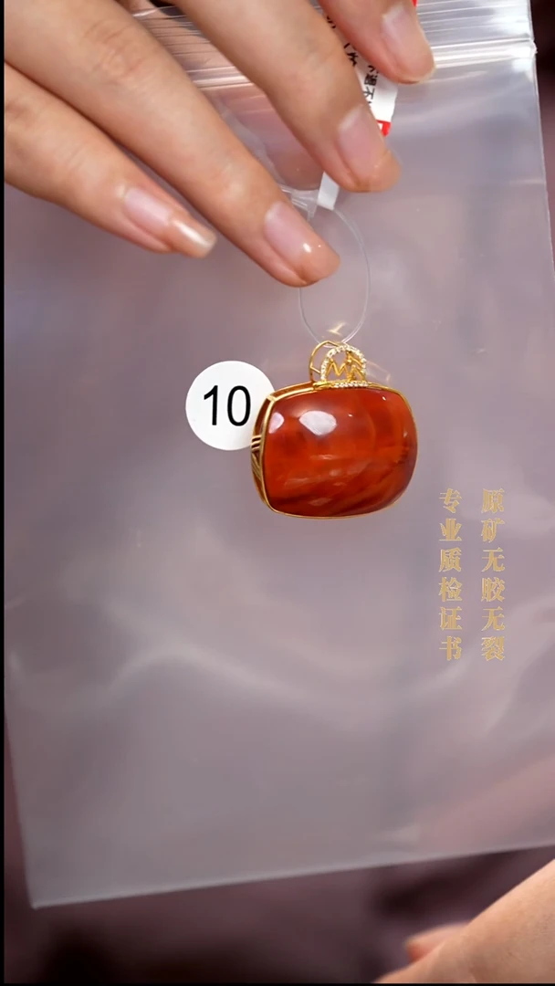 18K金镶嵌南红玛瑙珠宝半成品原矿无优化无胶裂火焰纹小方糖