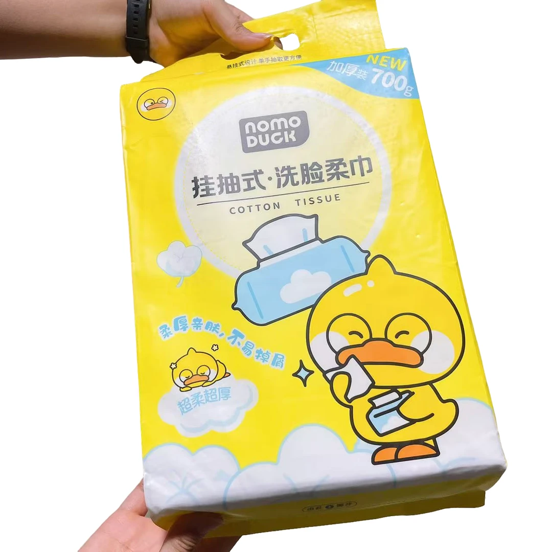 小黄鸭洗脸巾一次性家庭装加厚悬挂壁挂抽取式洁面擦脸巾悬挂式
