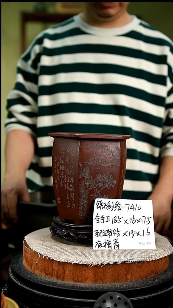 紫砂花盆花卉园艺7410+s