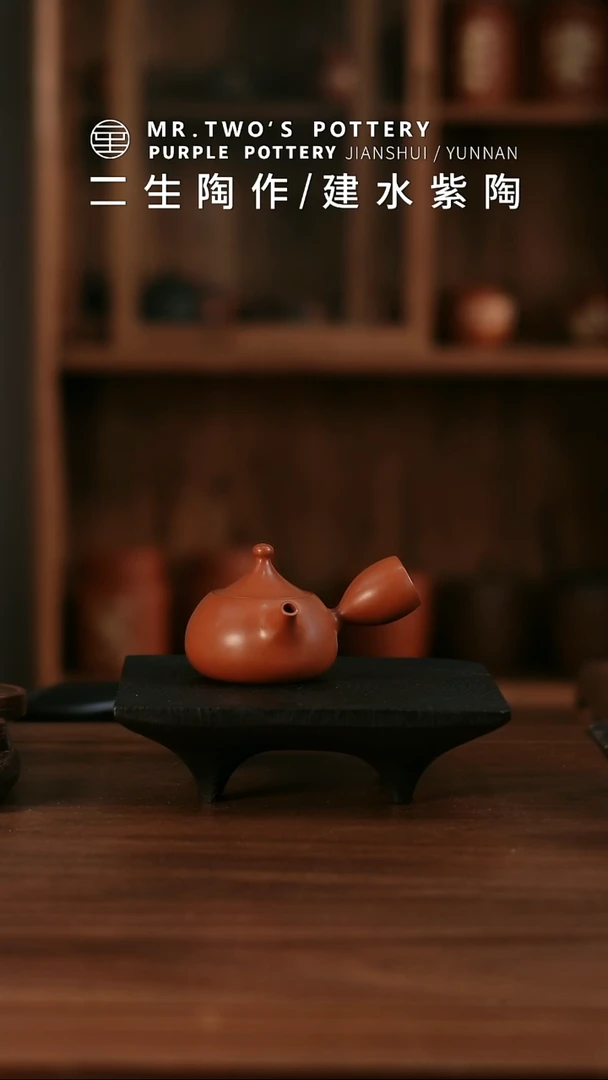 二生陶作精品130cc侧把壶