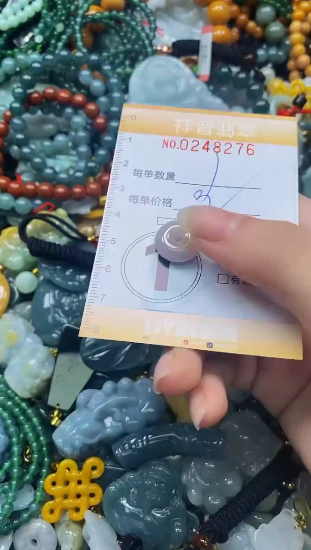 颈饰未镶嵌翡翠闪购0248276多样性发其一