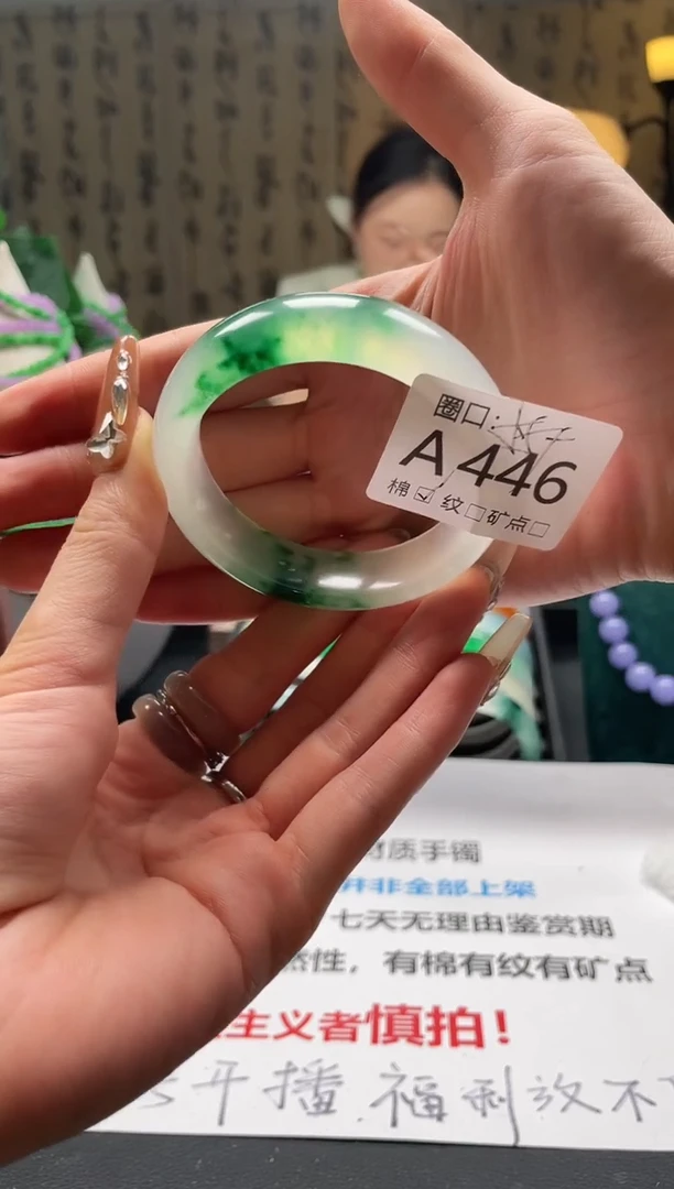 缅翠静宝斋珠XJA446