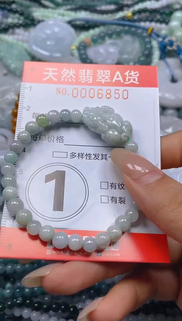翡翠未镶嵌颈饰闪购0006850