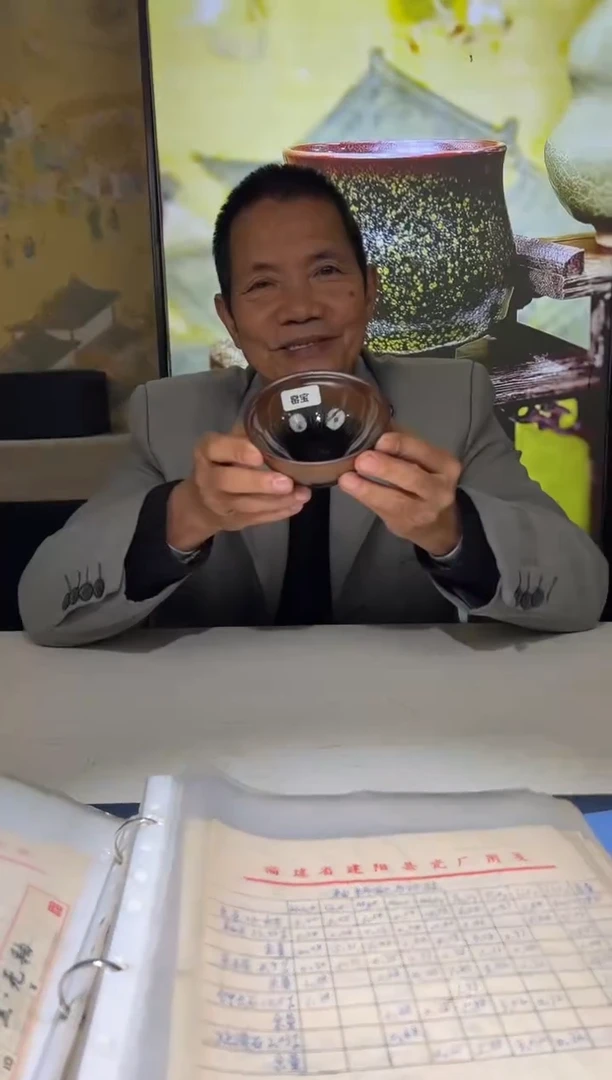 茶盏迷**爬复兴小组技术科科长金长兴20