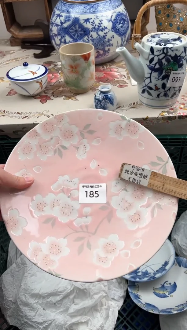 瓷片你**姐E         185