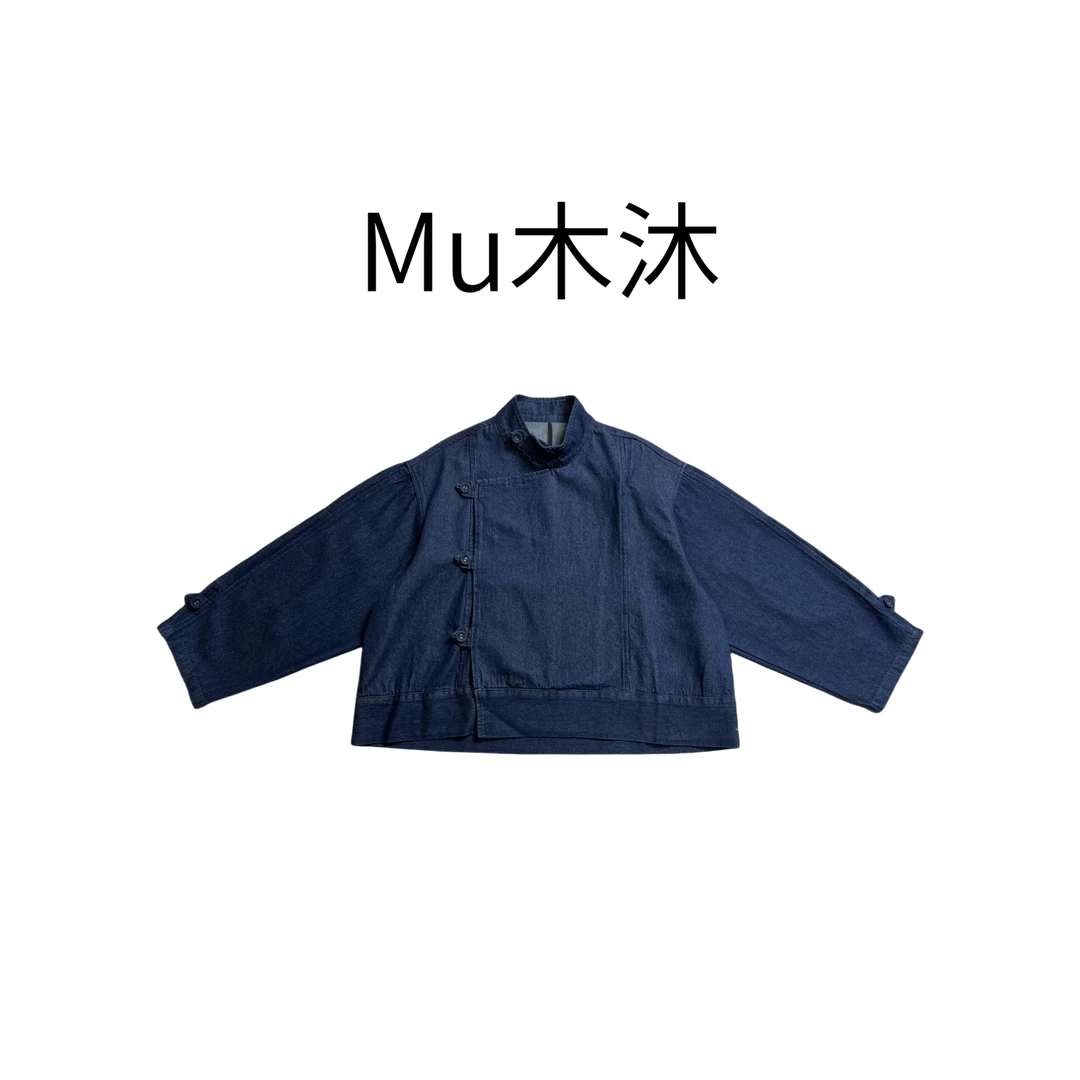 Mu木沐♠新品盘扣立领牛仔外套