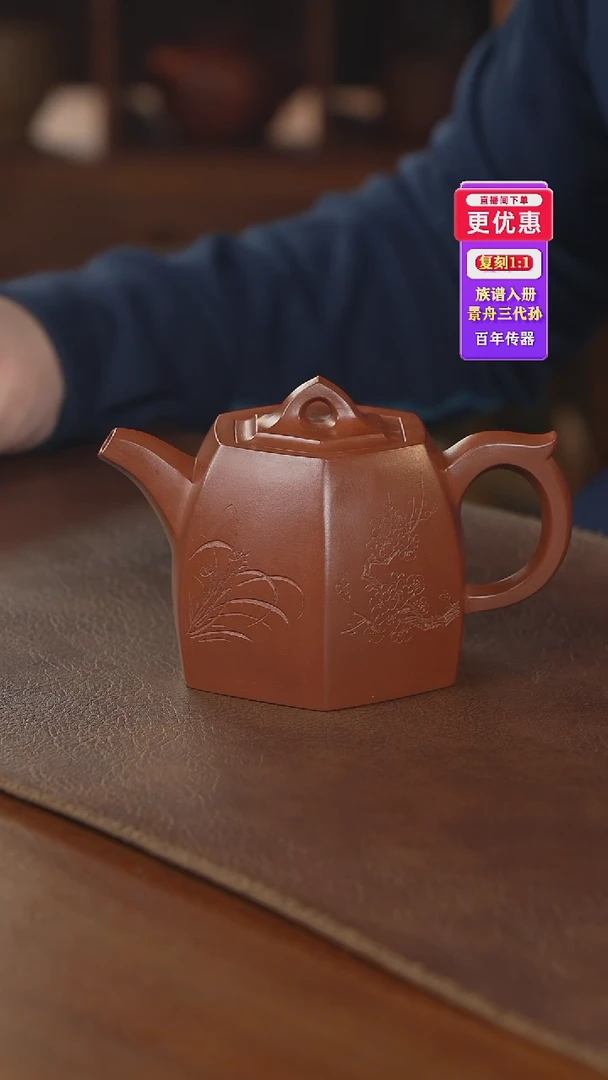 茶壶紫砂紫砂壶紫砂壶