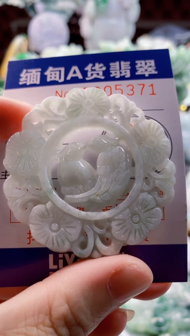 翡翠未镶嵌吊坠(不含链)1