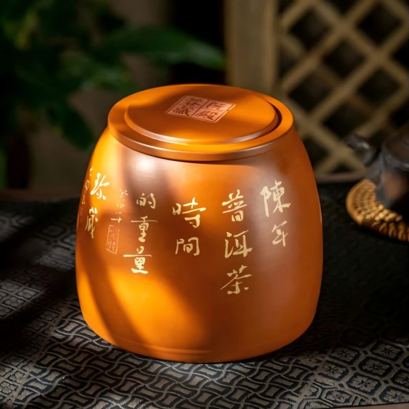 【六大茶山】 阮殿蓉藏 千禧红丝带 7542 生茶 紫陶罐装 330g