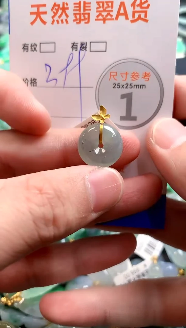 颈饰18K金镶嵌翡翠1071221669