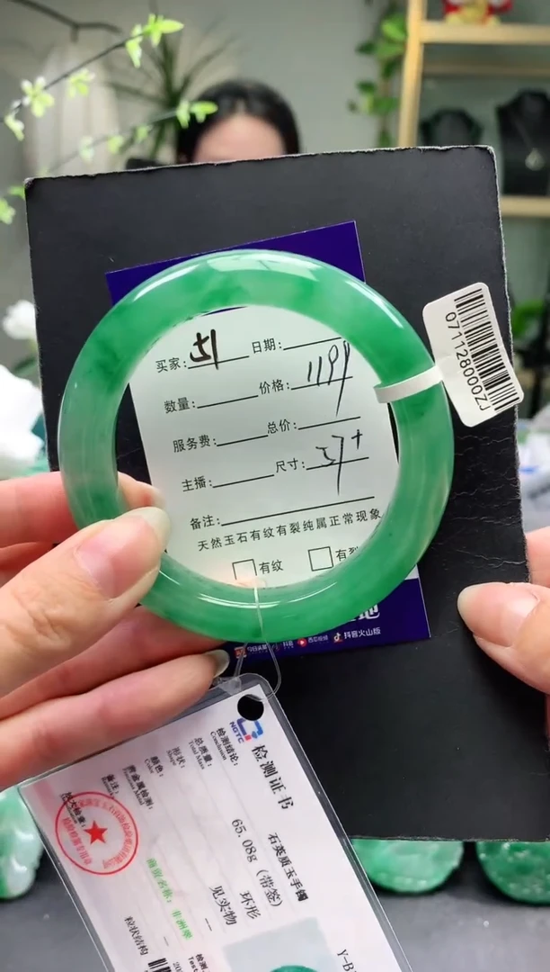 未镶嵌手镯石英质玉序51号圈口57+