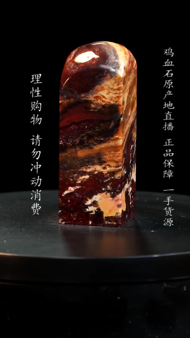 【闪购商品】昌化石印章印章印章